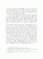 뽀로로 성공 사례 분석 - 소비자 분석, 산업 분석, 환경 분석(SWOT, STP, 4P ) 등 19페이지