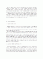 뽀로로 성공 사례 분석 - 소비자 분석, 산업 분석, 환경 분석(SWOT, STP, 4P ) 등 30페이지