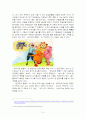 뽀로로의 성공적인 마케팅 전략 분석 및 성공 요인, 개선 방안 제시 11페이지