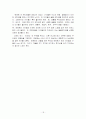 뽀로로의 성공적인 마케팅 전략 분석 및 성공 요인, 개선 방안 제시 21페이지