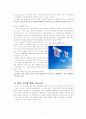국민에게 사랑받는 대기업Campaign_SKT[A+과제] 11페이지