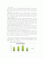국민에게 사랑받는 대기업Campaign_SKT[A+과제] 13페이지