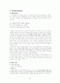 국민에게 사랑받는 대기업Campaign_SKT[A+과제] 20페이지