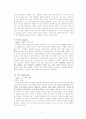 국민에게 사랑받는 대기업Campaign_SKT[A+과제] 21페이지
