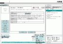 사천왕 웹 사이트 스토리보드(기획서) 12페이지