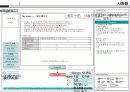 사천왕 웹 사이트 스토리보드(기획서) 14페이지
