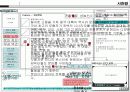 사천왕 웹 사이트 스토리보드(기획서) 15페이지