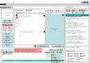 사천왕 웹 사이트 스토리보드(기획서) 20페이지