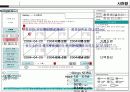 사천왕 웹 사이트 스토리보드(기획서) 32페이지