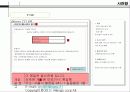 사천왕 웹 사이트 스토리보드(기획서) 44페이지