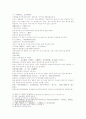 삼국연의 83 84 10페이지