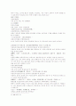 삼국연의 83 84 28페이지