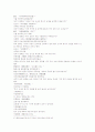 삼국연의 83 84 35페이지