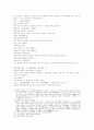 삼국연의 83 84 46페이지