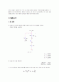 BJT의 이미터 바이어스 및 콜렉터 궤환 바이어스 (결과 레포트) 2페이지
