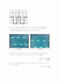 클램핑 회로(Clamping) (결과 레포트) 3페이지