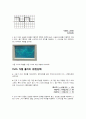 클리핑 회로 (결과 레포트) 7페이지
