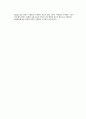 클리핑 회로 (결과 레포트) 9페이지