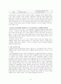 애드호크라시와 SO 4페이지