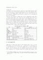 애드호크라시와 SO 7페이지