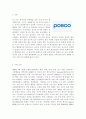 포스코(posco) 기업분석, 포스코(posco) SWOT 분석, 경쟁업체와의 비교 분석, 재무 구조 분석 2페이지