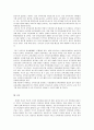 우수한 보육교사란 어떤 교사이며, 우수한 보육교사 확보를 위한 현행 보육체계의 문제점과 개선방안을 논하시오. 3페이지