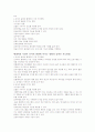 텔레비전 시청이 유아의 발달에 미치는 영향과 올바른 지도방법 1페이지