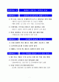한국의 주요통상정책 2006년 9페이지