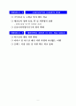 한국의 주요통상정책 2006년 10페이지