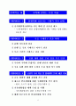 한국의 주요통상정책 2006년 12페이지