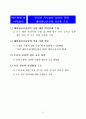 한국의 주요통상정책 2006년 22페이지