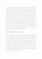 김정호의 대동여지도의 의미와 가치 6페이지