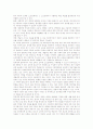 [코스웨어]교육용 소프트웨어(코스웨어)의 정의, 교육용 소프트웨어(코스웨어)의 학습유형과 특징, 교육용 소프트웨어(코스웨어)의 평가준거와 평가활동, 교육용 소프트웨어(코스웨어)의 문제점과 대책 과제 분석 6페이지