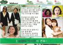 브랜드 자산 형성을 위한 IMC 전략 -나뚜루- 26페이지