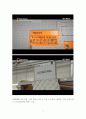 내셔널지오그래픽 채널의 슈퍼카 시리즈 중 람보르기니 편에서 본 생산공정 ( 무르시엘라고 ) 7페이지