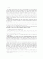 지자체CI-춘천 3페이지