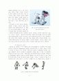 독거노인을 위한 도우미 로봇 설계 (공학) 13페이지