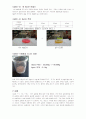 불용성 리그닌 정량 (황산법 Klason lignin 정량법) 3페이지