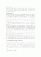 [디자인]광고디자인 5페이지