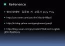 [생태학]생태적 지위 7페이지