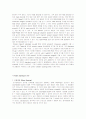 [분자유전학실험]5.SDS-PAGE 8페이지