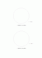 [기초유전학실험]1.Microscopy-Mitosis_and_Meiosis 4페이지