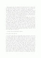 [세균학실험]1.식중독세균의검출 3페이지