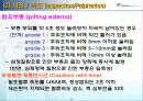 심혈관계2 20페이지