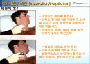 심혈관계2 22페이지