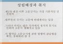 고문방지협약 5페이지