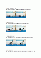 생활스포츠(스포츠 마사지) 3페이지