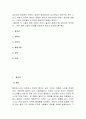 양들의 침묵 ,원초적 본능, 세븐 의 영화속 네러티브 분석 2페이지