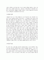 양들의 침묵 ,원초적 본능, 세븐 의 영화속 네러티브 분석 3페이지