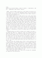 [언어지도]언어의 특성 중 3가지를 선택해서 그 개념을 각각 설명하고, 그 특성에 해당하는  예를 들고,  그 예에 해당하는 특성을 구체적으로 기술하시오 1페이지